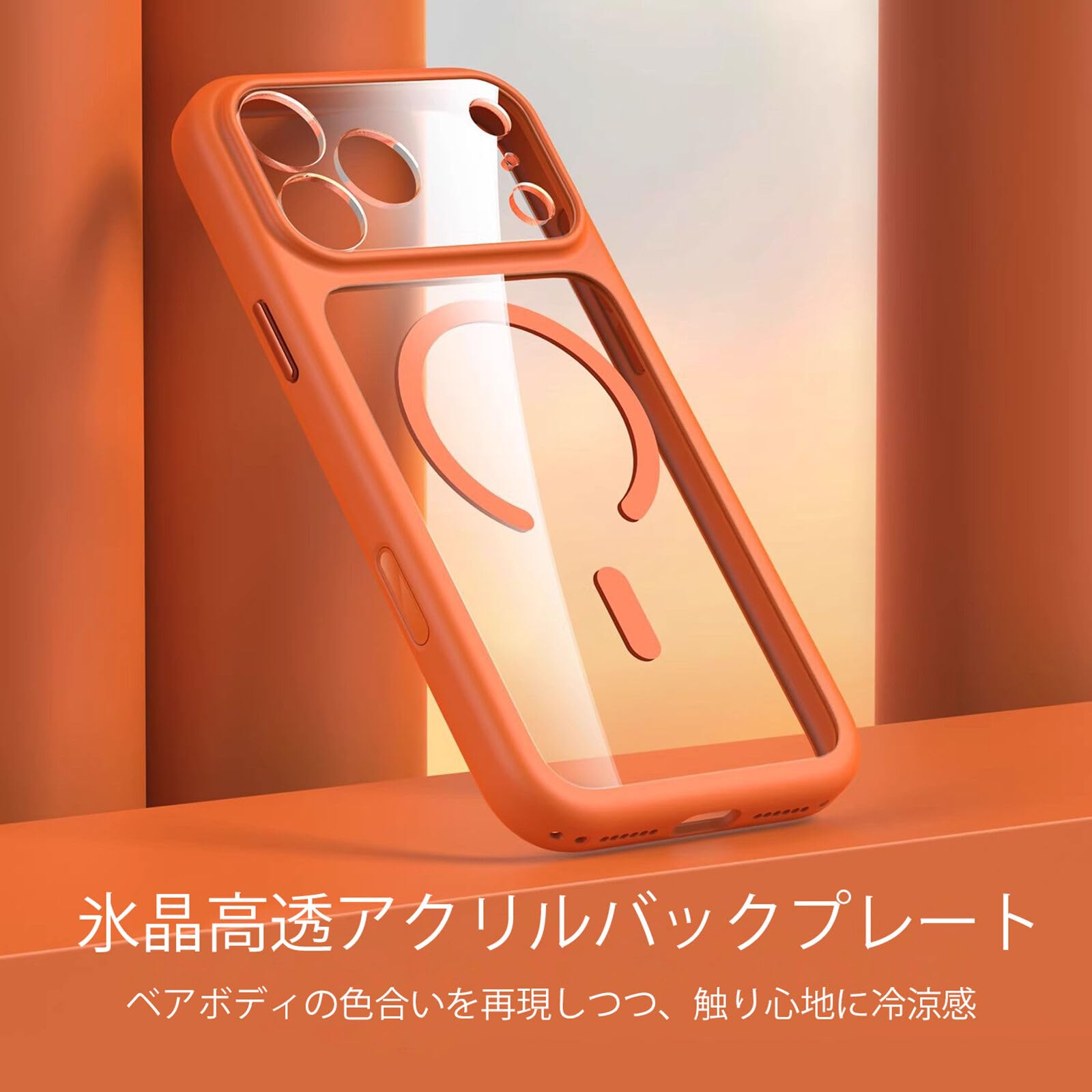 Amazon.co.jp: 【MagSafe対応・全面保護】TFHaven iPhone17 Pro ケース